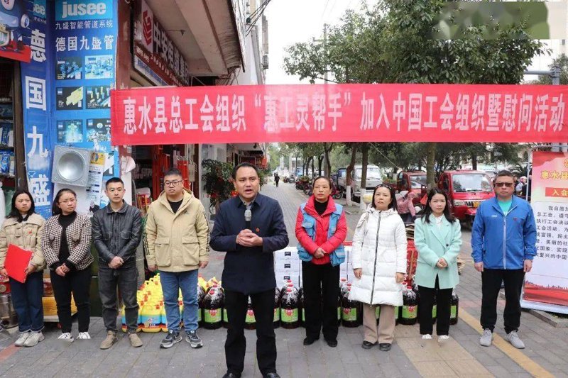羡塘惠水商会:联结乡情、服务企业、共建惠水商业新生态